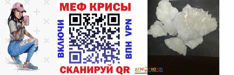 Купить Баксан Метадон  Меф мяу мяу  ГАШИШ  МАРИХУАНА 