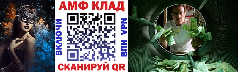 кракен как войти  Баксан  Amphetamine 98% 