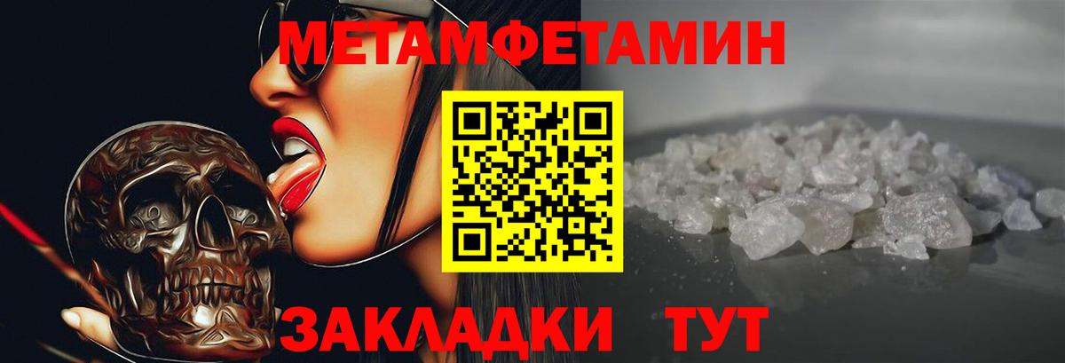 Баксан  АМФ  Amphetamine  АМФ 97%  Вход с VPN 