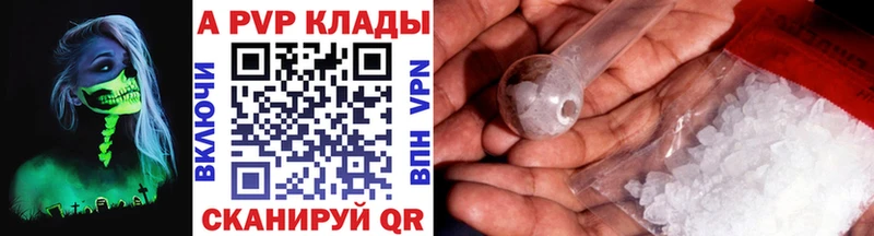 закладки  Баксан  дарк нет телеграм  A PVP Соль 