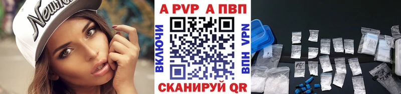 A-PVP кристаллы Баксан