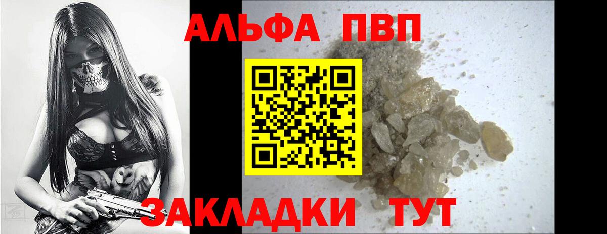 Баксан  А ПВП СК КРИС  Вход с VPN  Alpha PVP крисы CK 