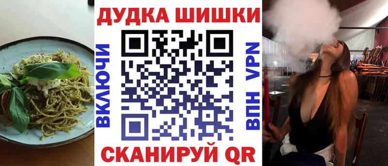 Еда ТГК конопля  Баксан 