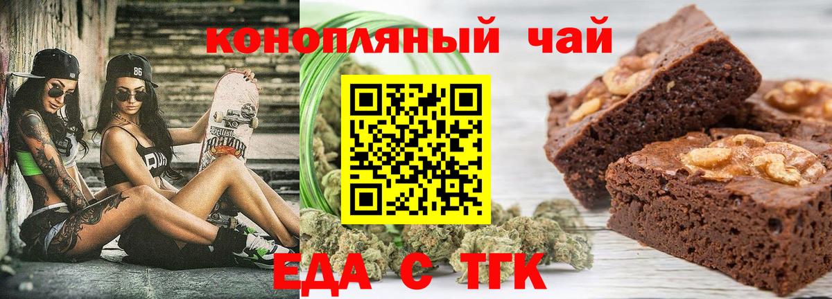 Канабис  А ПВП СК кристаллы  Баксан  МЕФ кристаллы  МЕФ  Вход с VPN  КОКАИН  Гашиш 
