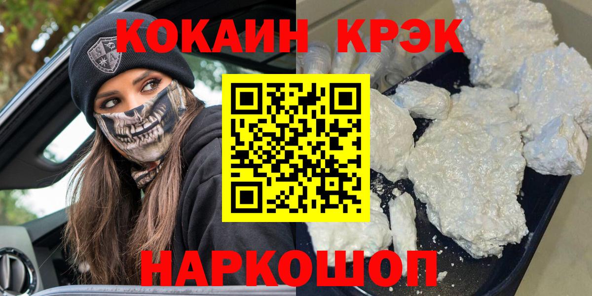 КОКАИН Колумбийский Баксан