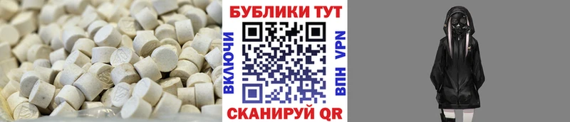 ЭКСТАЗИ 300 mg  Баксан 