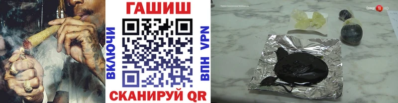 ГАШИШ гарик  Баксан 