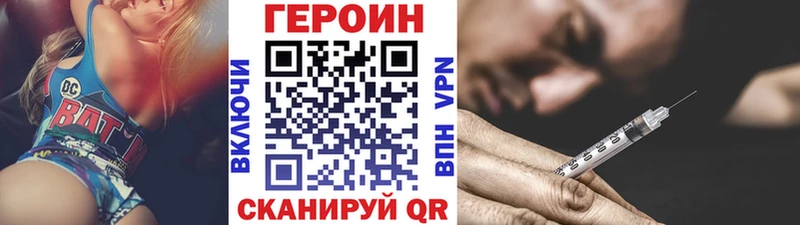Героин Афган Баксан