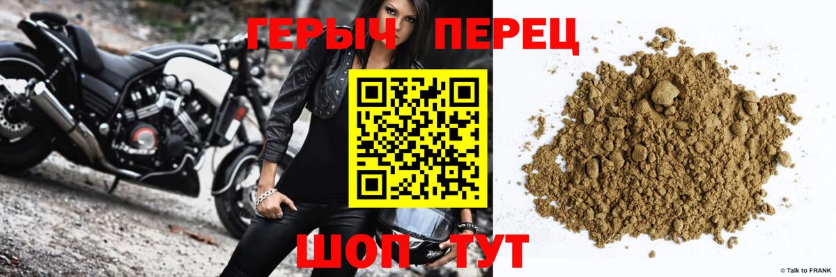 ГЕРОИН Афган  Вход с VPN  Баксан 