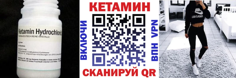 Кетамин VHQ  Баксан 