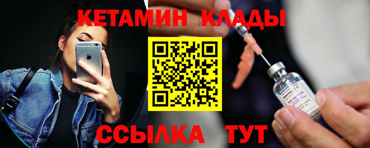 Кетамин VHQ  МЕГА ONION  Баксан  Вход с VPN 