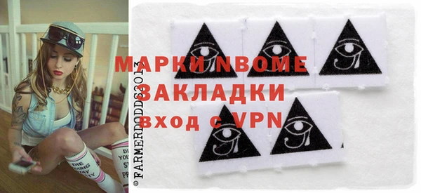 гидра Гусиноозёрск