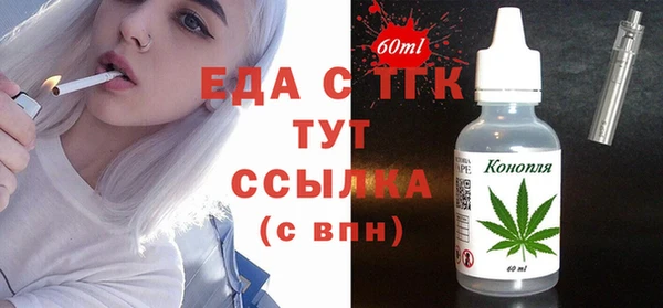 мяу мяу мука Балабаново