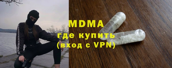 бутик Балахна