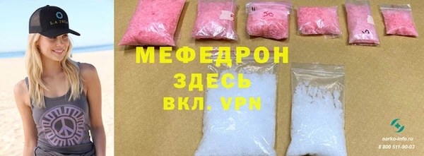бутик Балахна