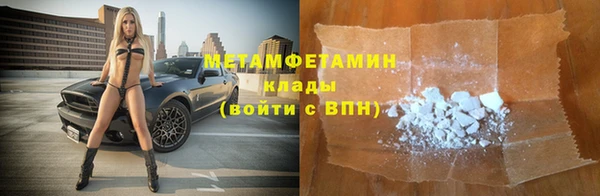 амфетамин Баксан