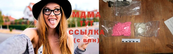 бутик Балахна