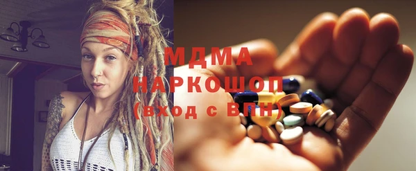 бутик Балахна