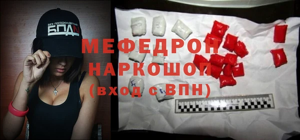 бутик Балахна
