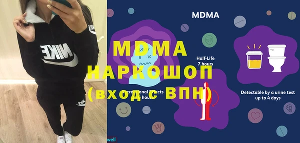 МДПВ Гусев