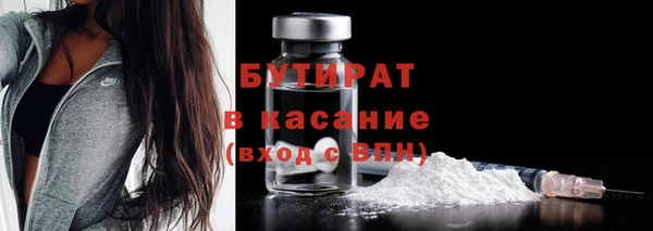 бутик Балахна