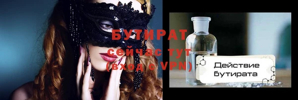 мяу мяу мука Балабаново
