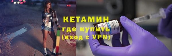 амфетамин Баксан
