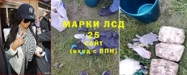 бутик Балахна