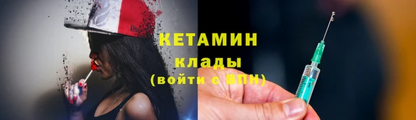амфетамин Баксан