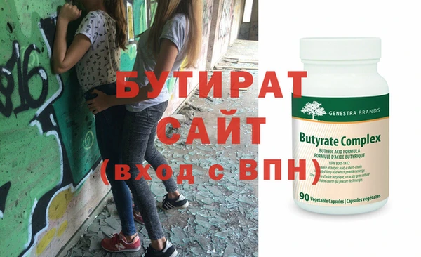 бутик Балахна