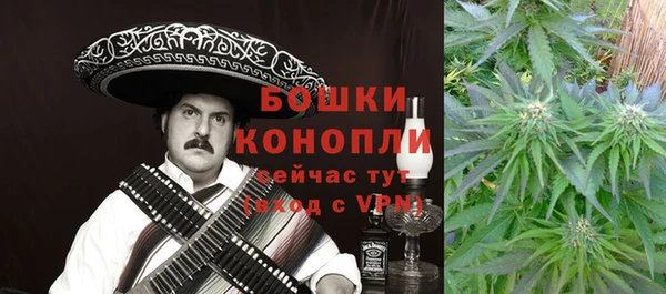 бутик Балахна
