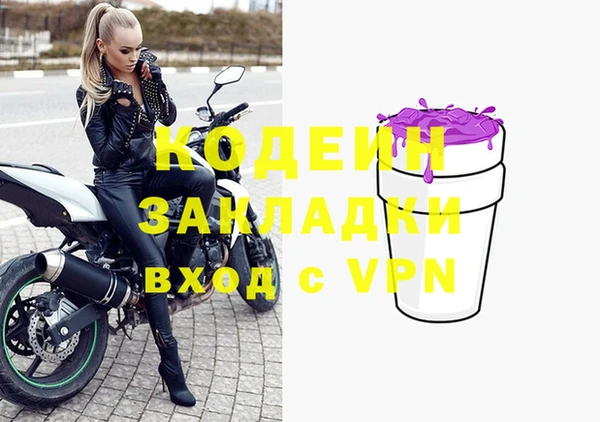мефедрон VHQ Елабуга