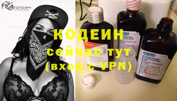 бутик Балахна