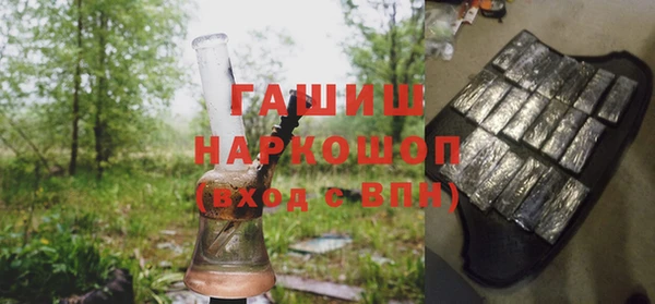 амфетамин Баксан