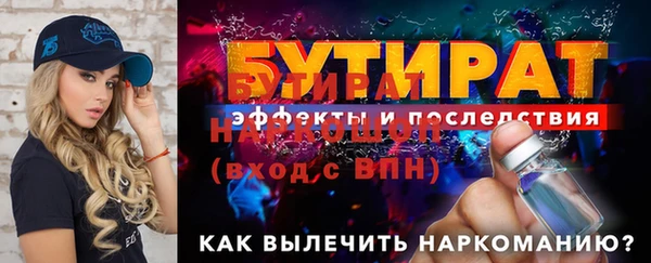 мяу мяу мука Балабаново
