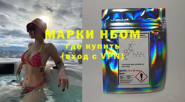 бутик Балахна