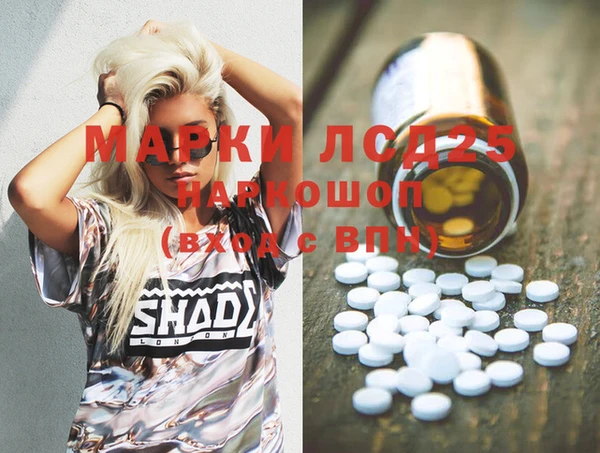 трава Гусь-Хрустальный