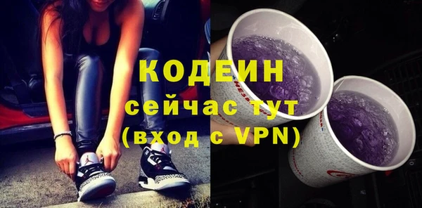 бутик Балахна