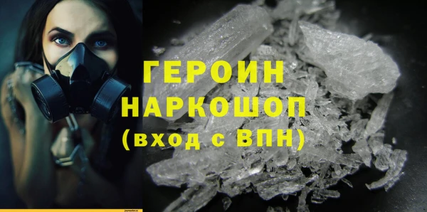 бутик Балахна