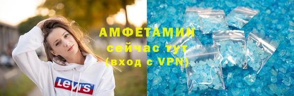 амфетамин Баксан