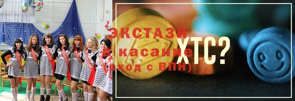 спиды Елизово