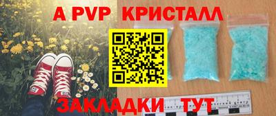 скорость Татарск