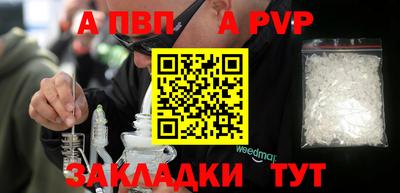 скорость Татарск