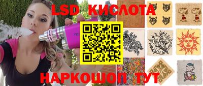 скорость Татарск