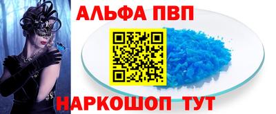 скорость Татарск