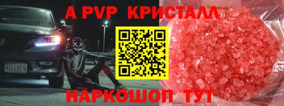 скорость Татарск