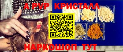 скорость Татарск
