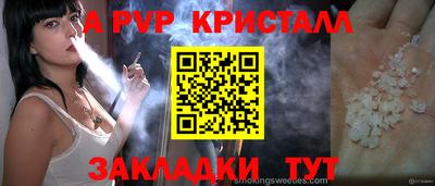 скорость Татарск