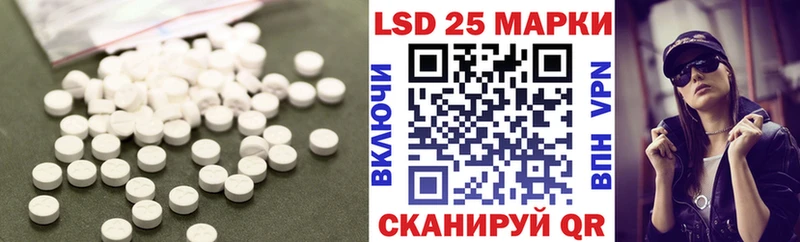 LSD-25 экстази кислота  где купить наркоту  Баксан 