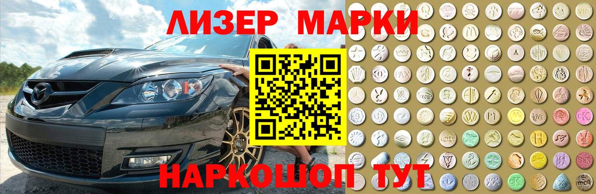 ЛСД экстази ecstasy  Вход с VPN  Баксан 